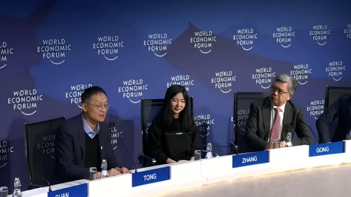 龚克、汤道生等激辩达沃斯：中国AI+的目标是2030年普及率超90%